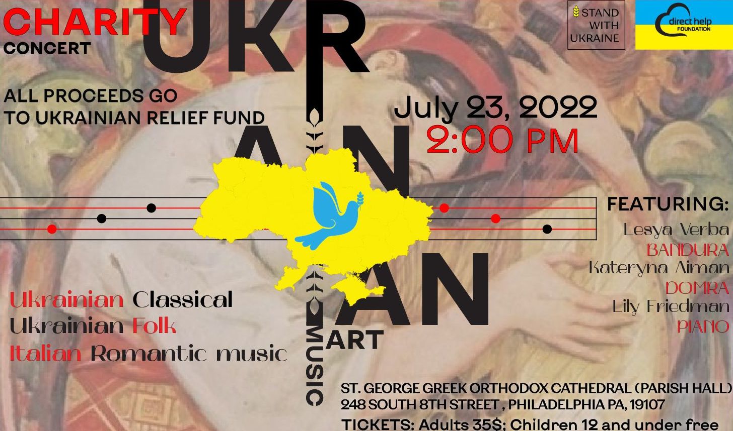 Charity Concert
